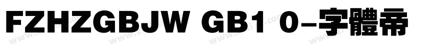 FZHZGBJW GB1 0字体转换